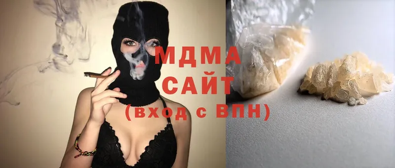 MDMA crystal  мега   Холм  продажа наркотиков 